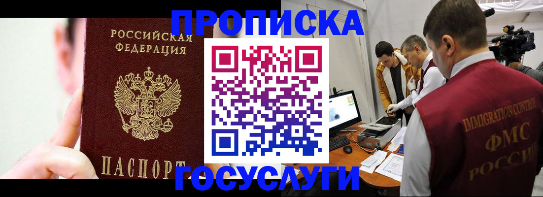 регистрация для школы в Калаче
